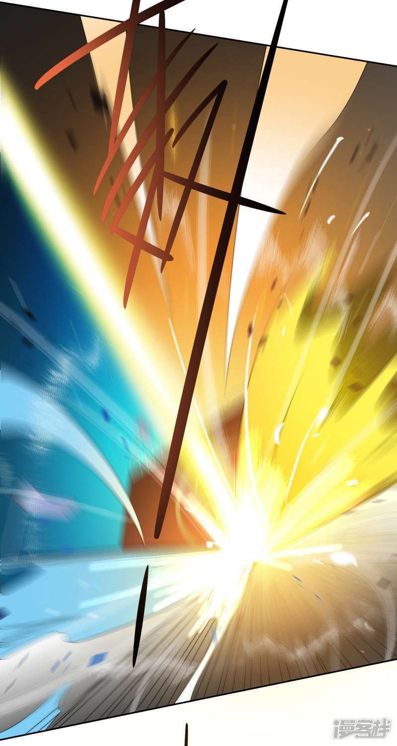 Domination One Sword Chapter 11 - halaman 18