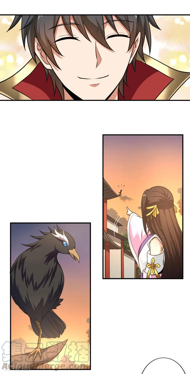 Domination One Sword Chapter 115 - halaman 22