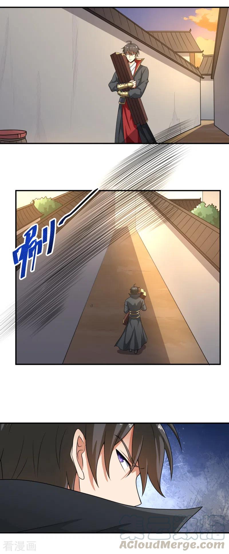 Domination One Sword Chapter 116 - halaman 12