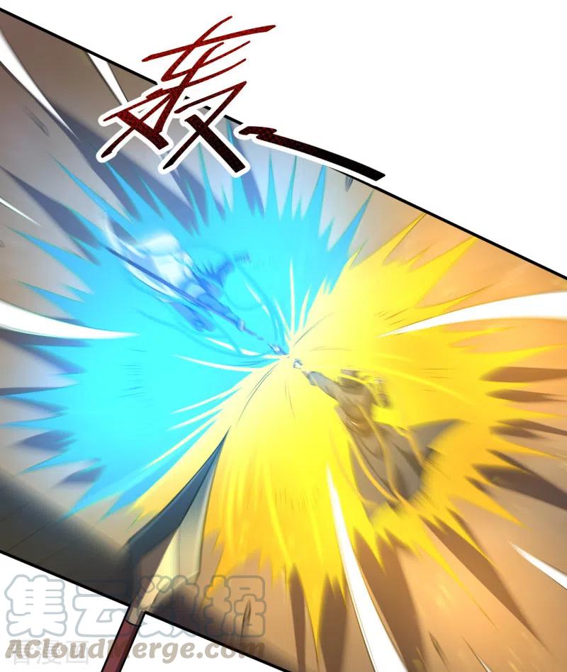 Domination One Sword Chapter 116 - halaman 20