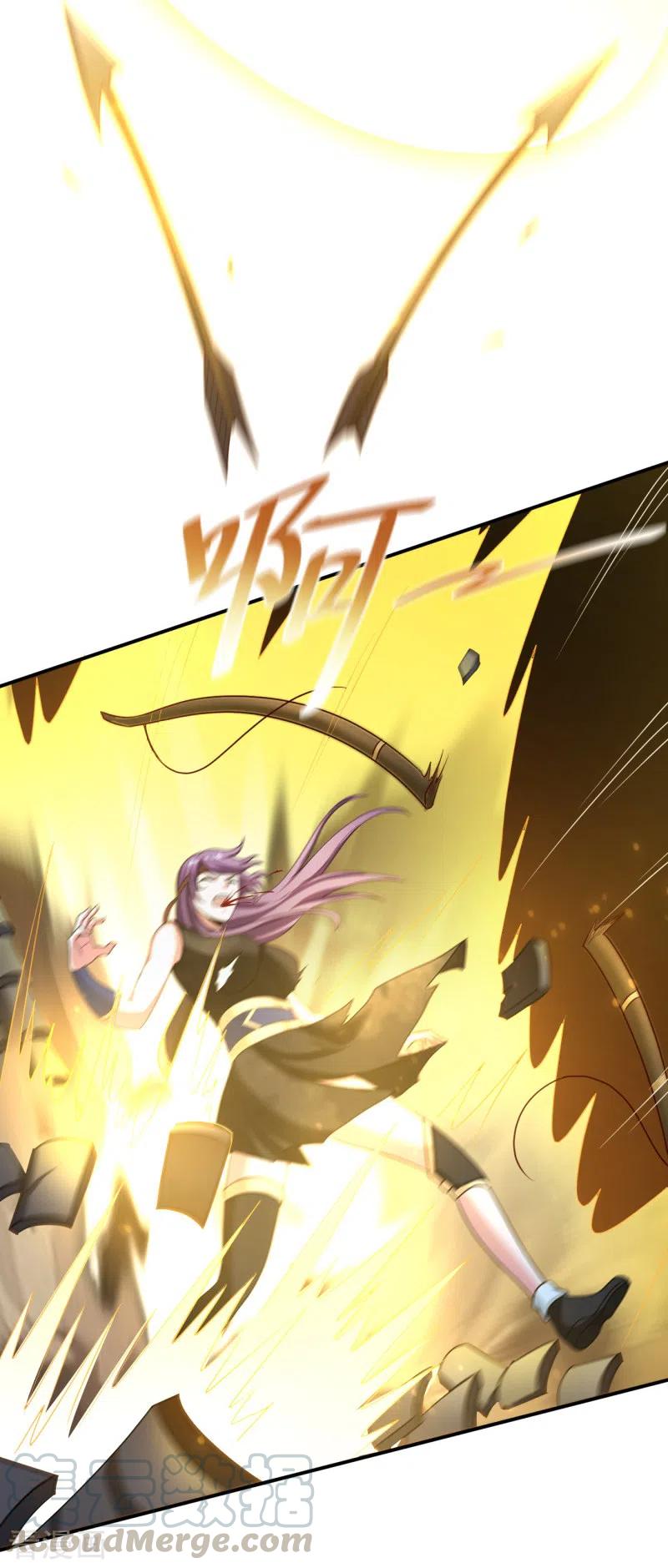 Domination One Sword Chapter 117 - halaman 14