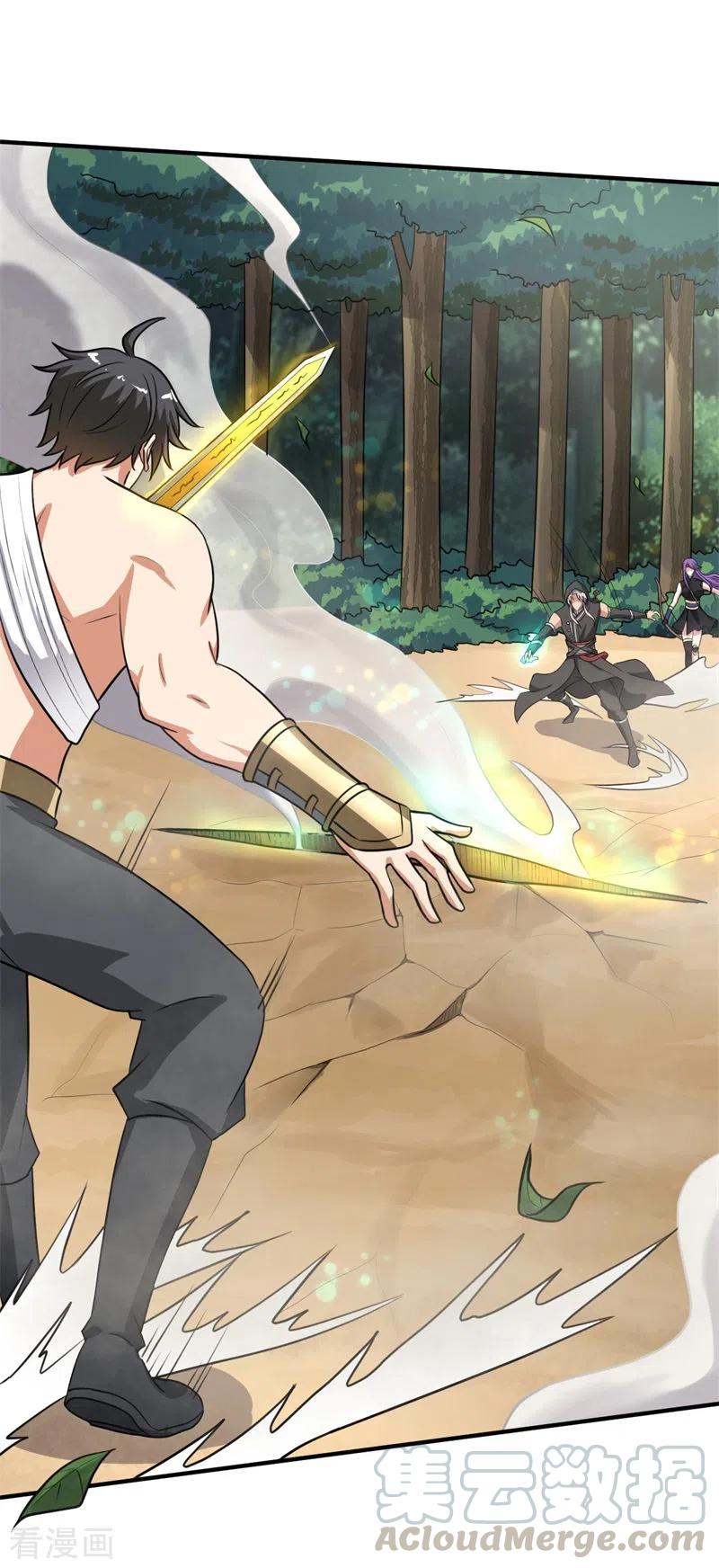 Domination One Sword Chapter 118 - halaman 16