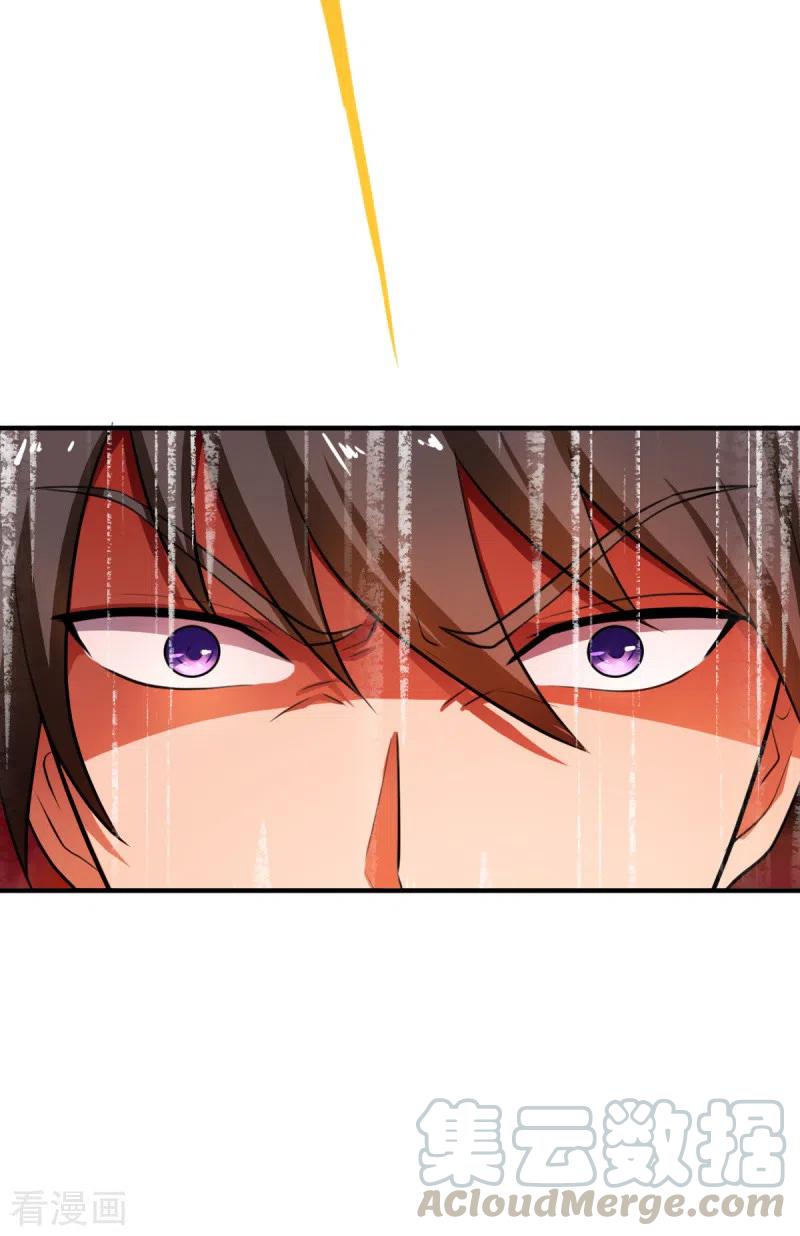 Domination One Sword Chapter 119 - halaman 28