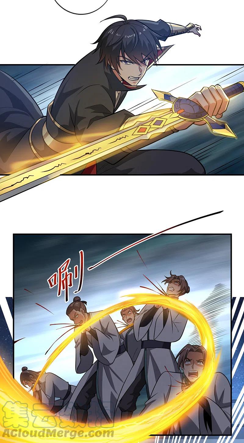 Domination One Sword Chapter 123 - halaman 10