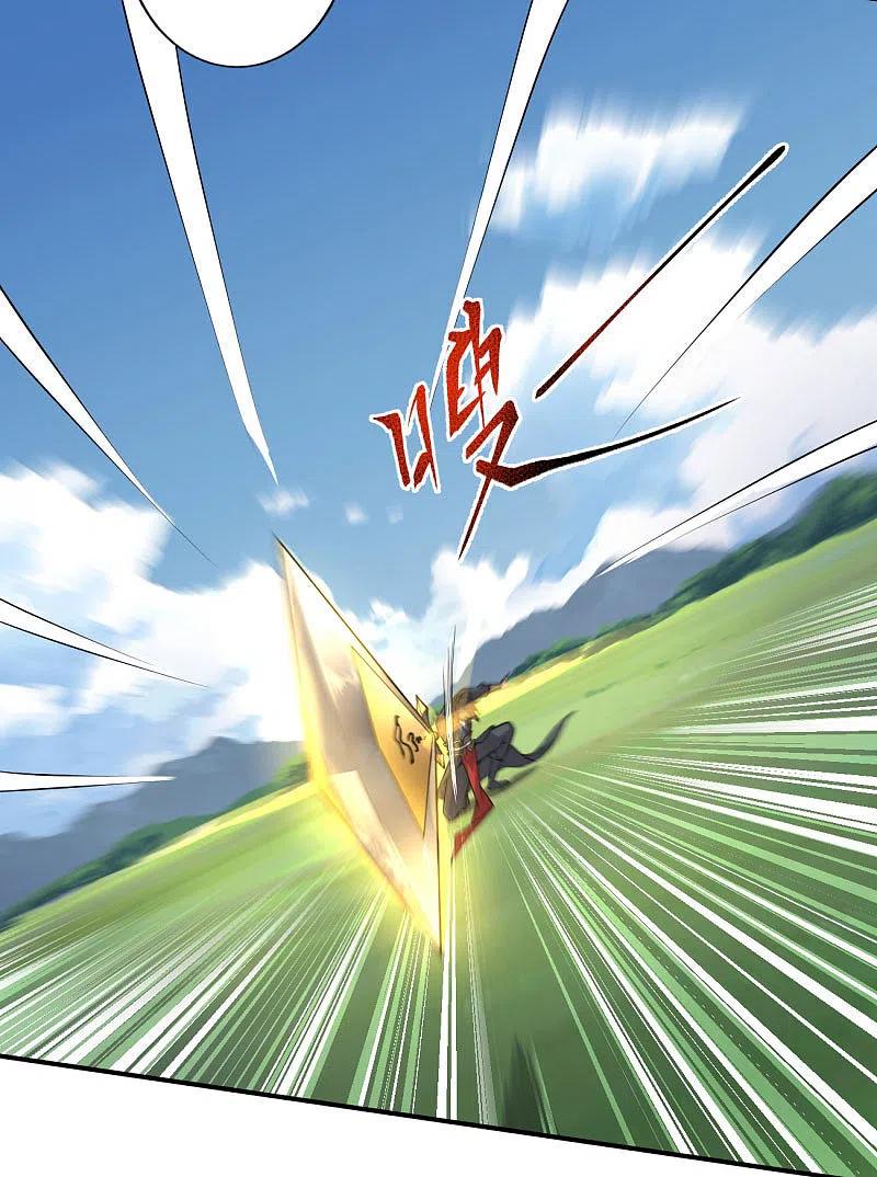 Domination One Sword Chapter 126 - halaman 13