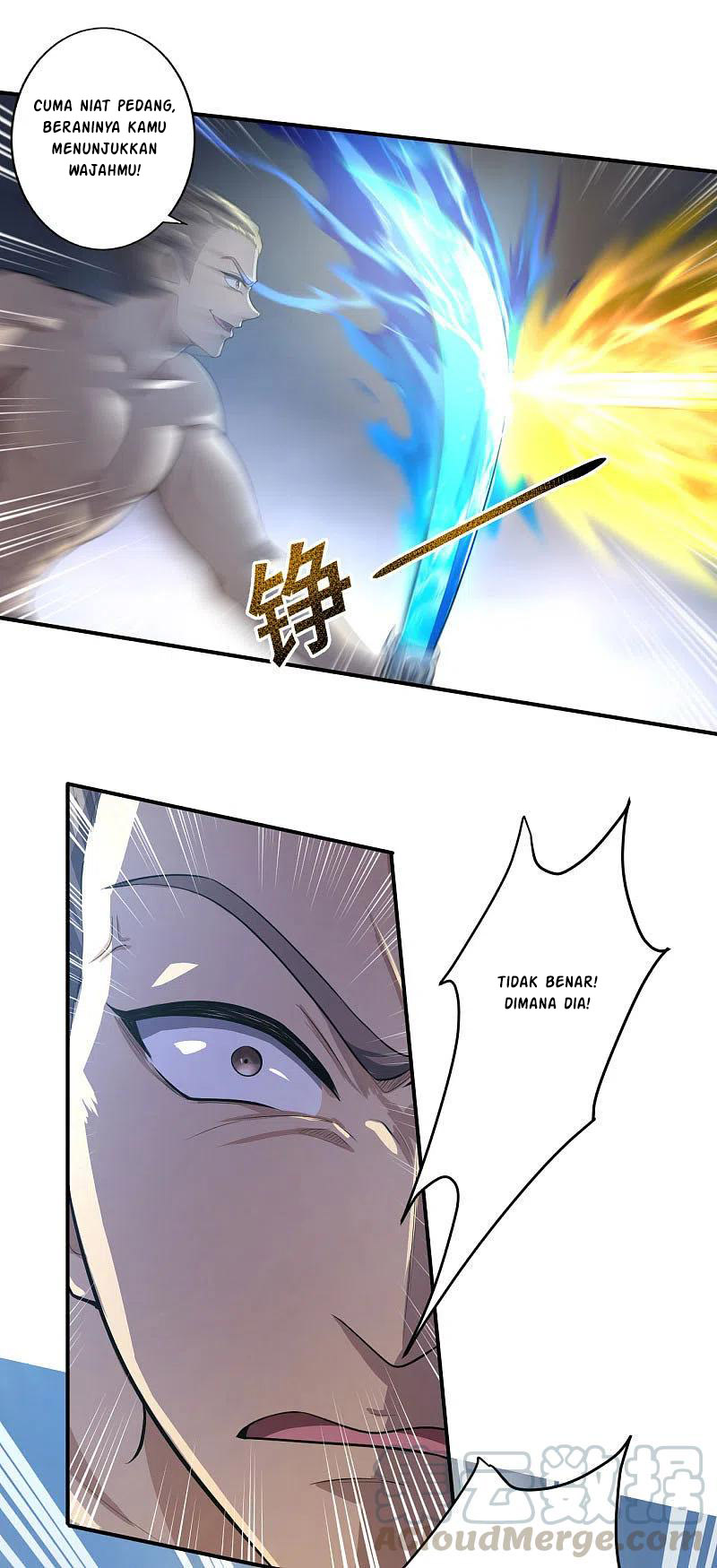 Domination One Sword Chapter 126 - halaman 14