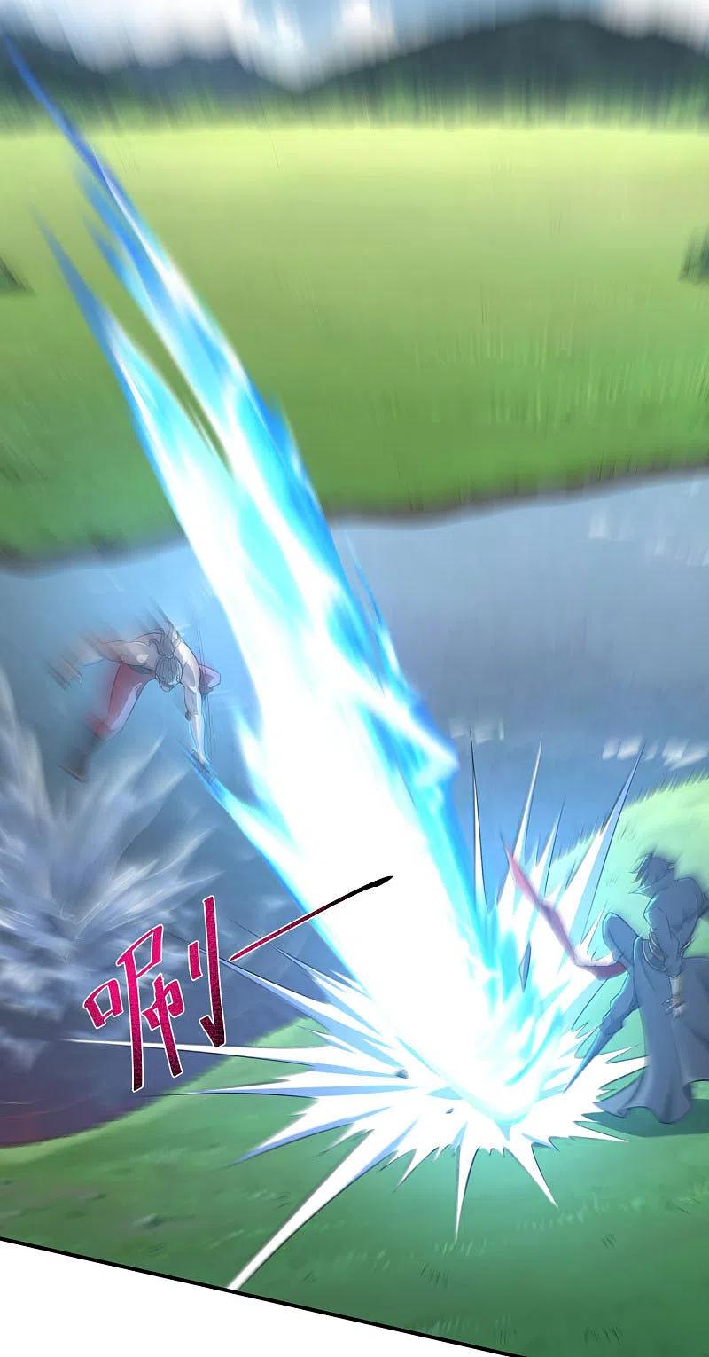 Domination One Sword Chapter 126 - halaman 9