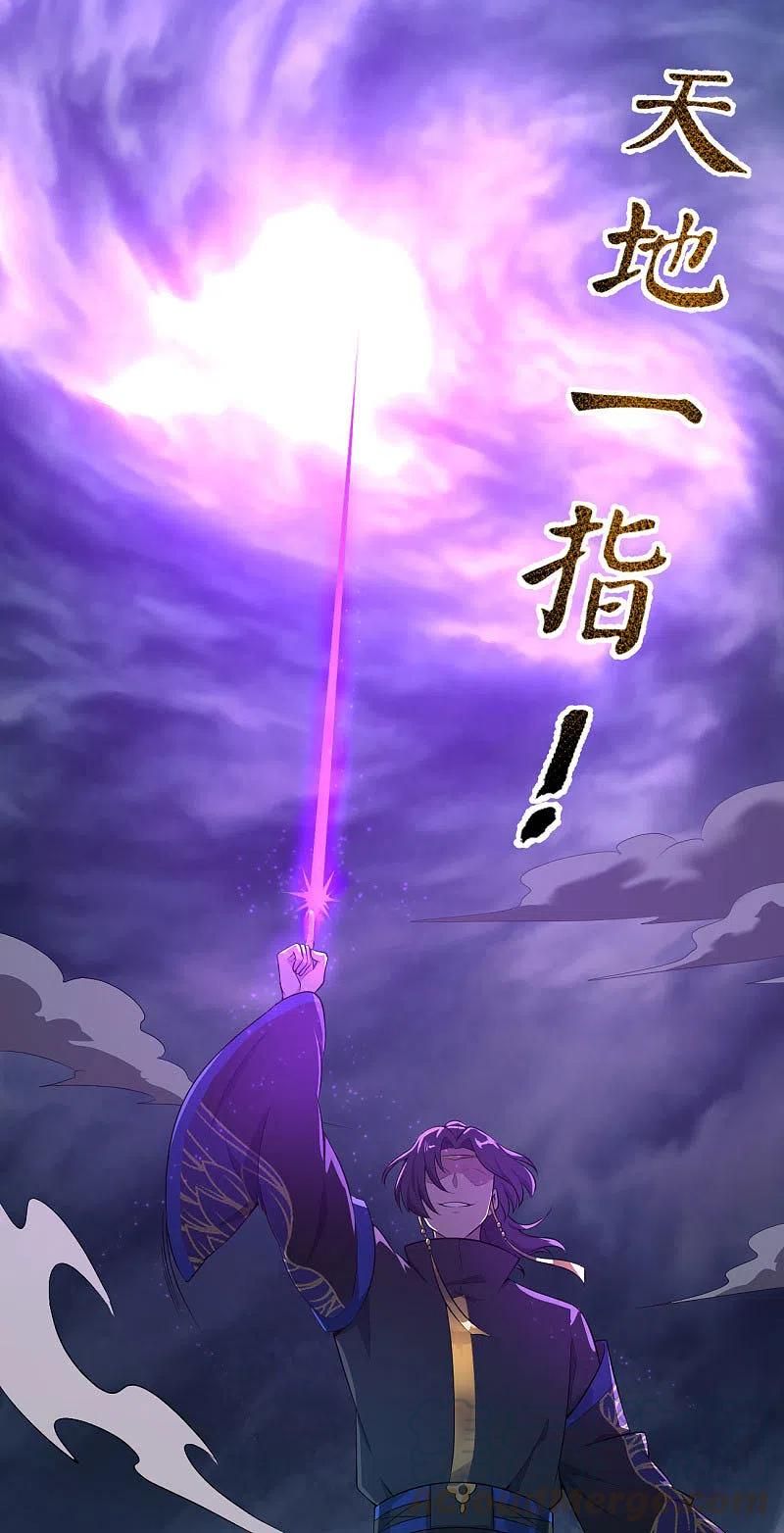 Domination One Sword Chapter 127 - halaman 20