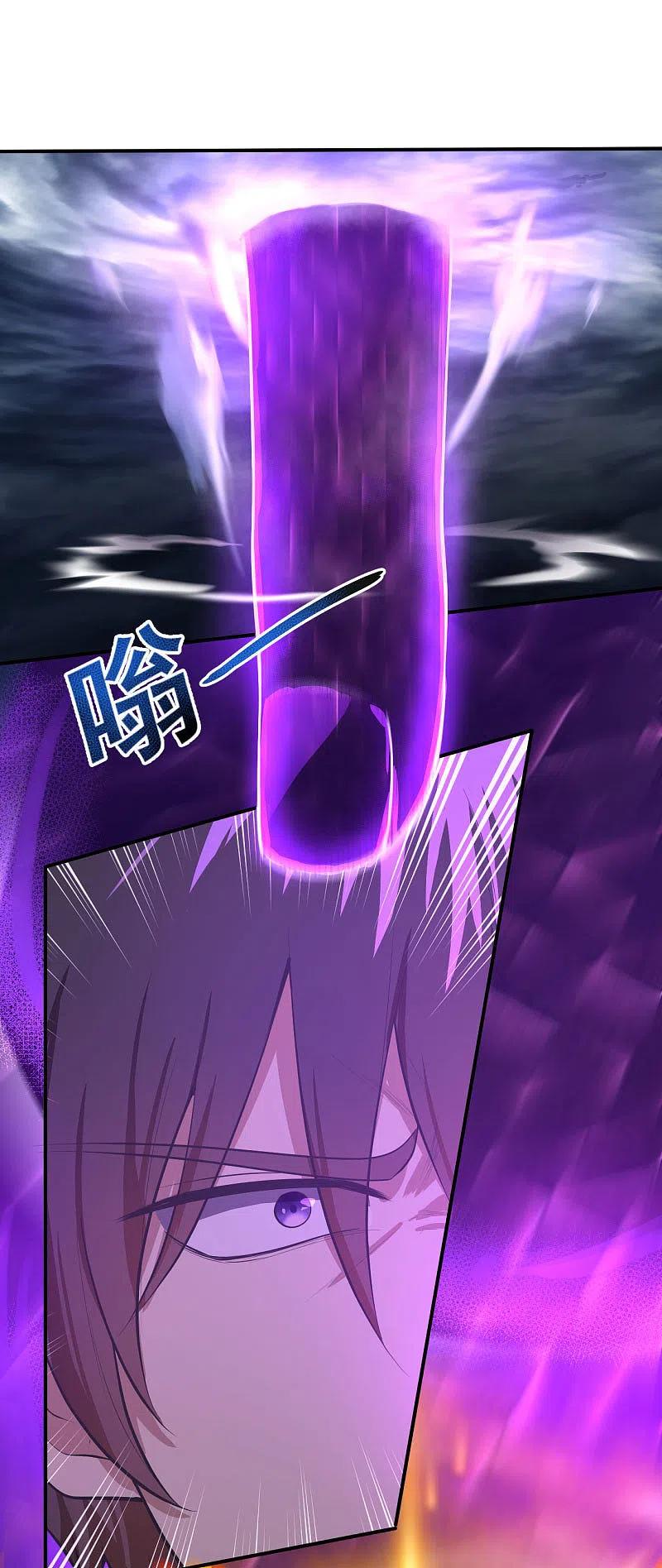 Domination One Sword Chapter 127 - halaman 21