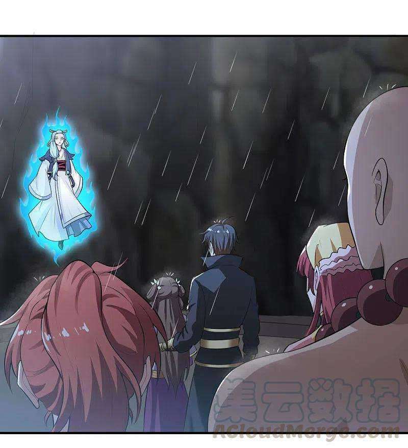 Domination One Sword Chapter 129 - halaman 10