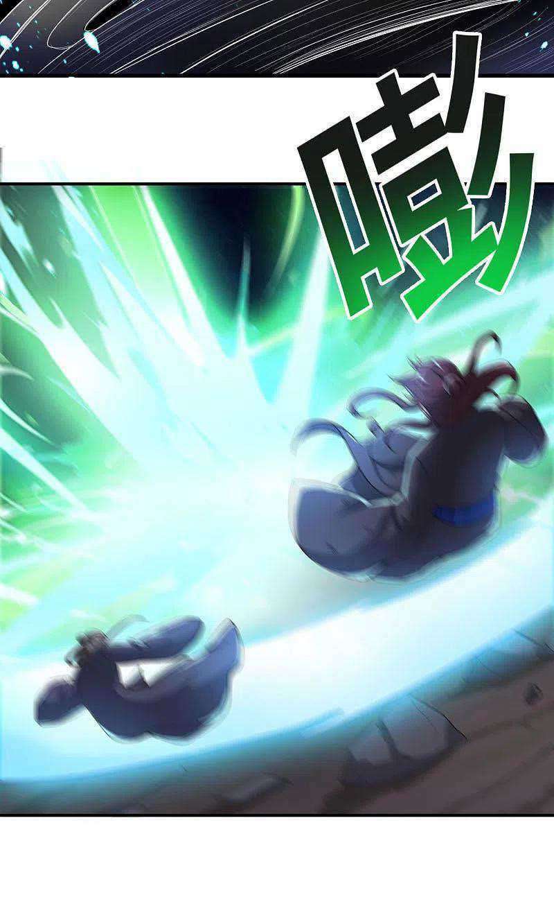 Domination One Sword Chapter 138 - halaman 21