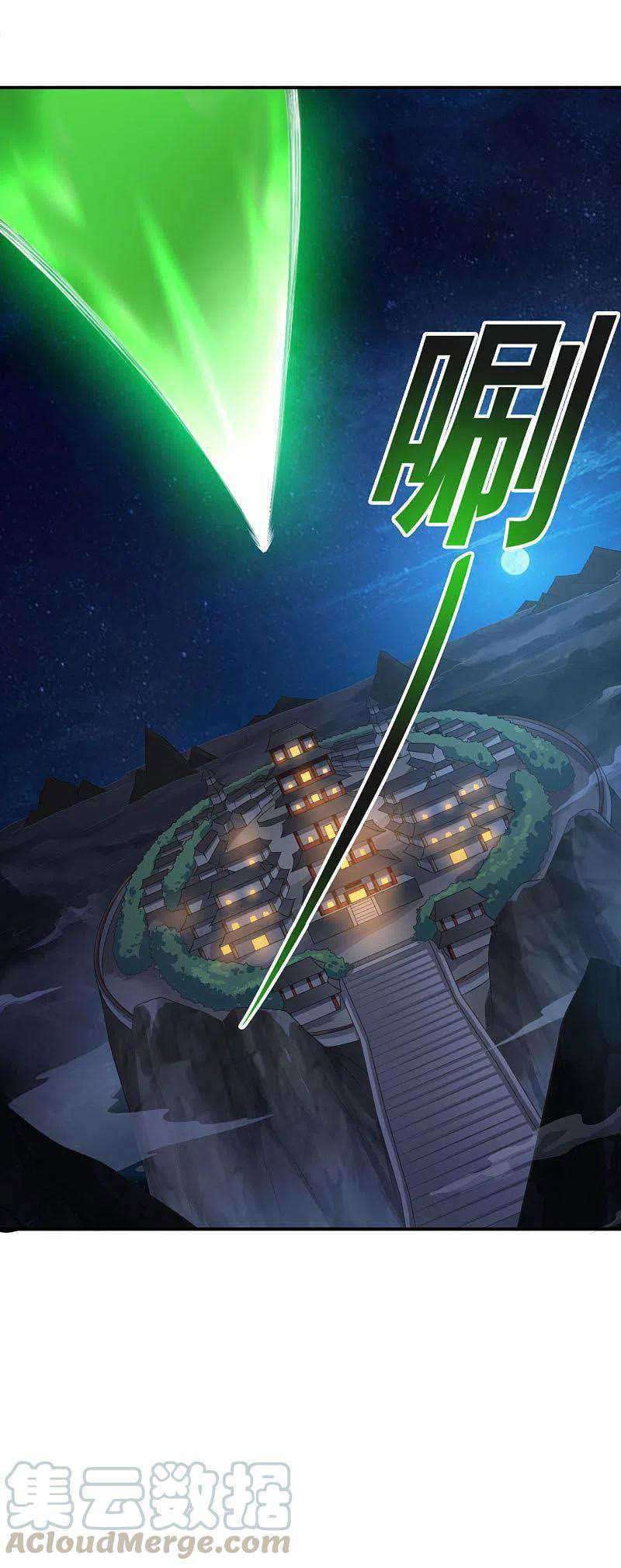 Domination One Sword Chapter 138 - halaman 26