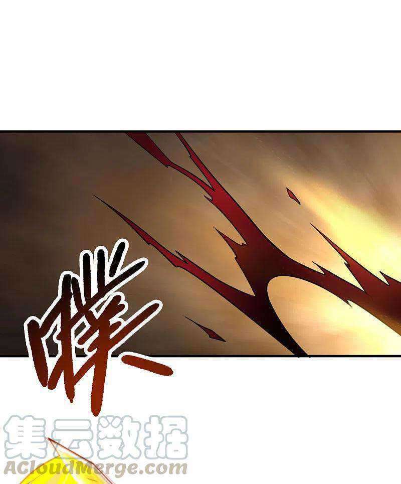 Domination One Sword Chapter 144 - halaman 16