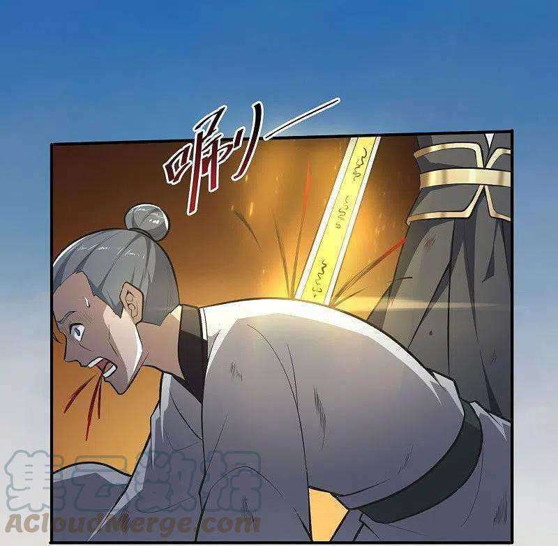 Domination One Sword Chapter 145 - halaman 24