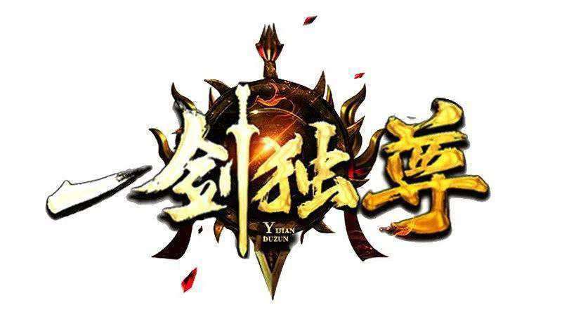 Domination One Sword Chapter 145 - halaman 3