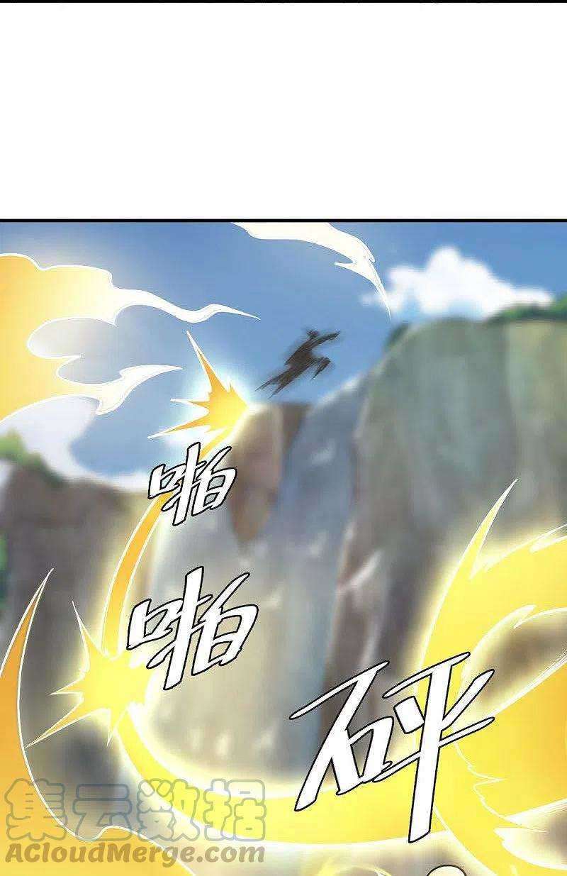 Domination One Sword Chapter 148 - halaman 16