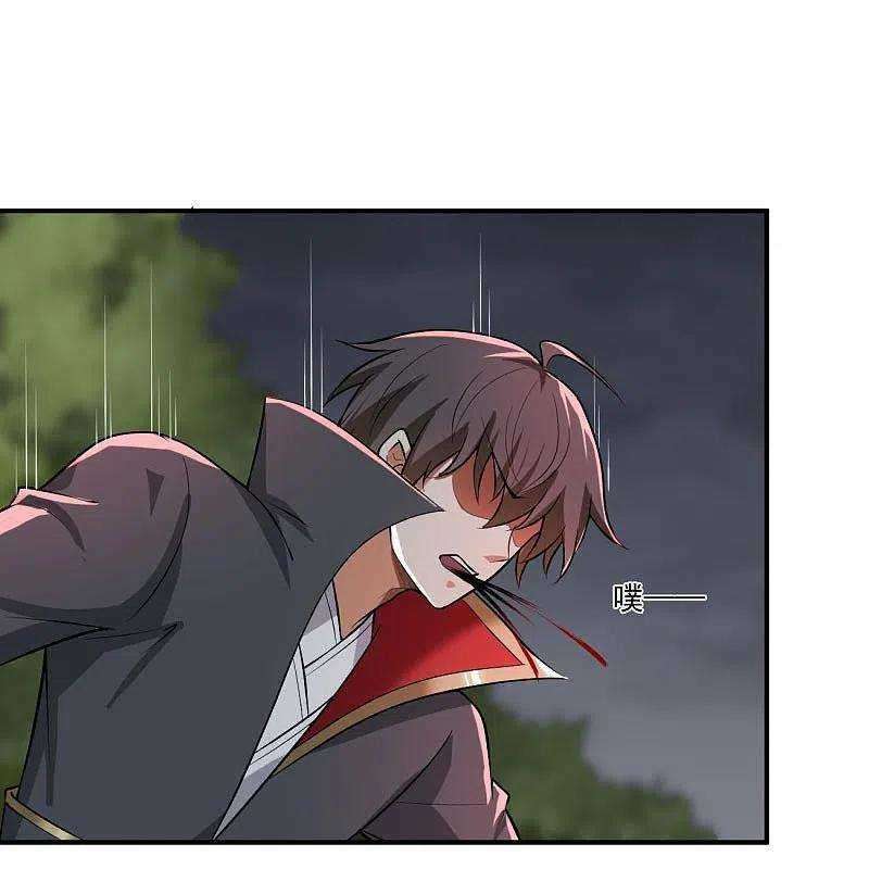 Domination One Sword Chapter 149 - halaman 19