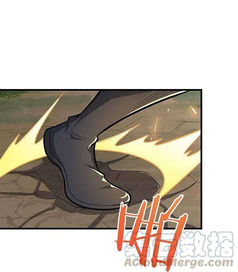 Domination One Sword Chapter 150 - halaman 10