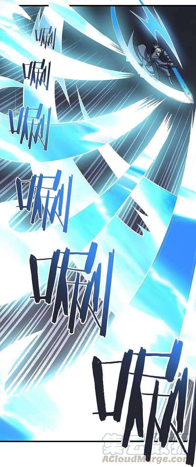 Domination One Sword Chapter 151 - halaman 16