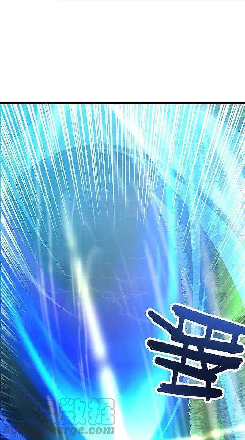 Domination One Sword Chapter 151 - halaman 22