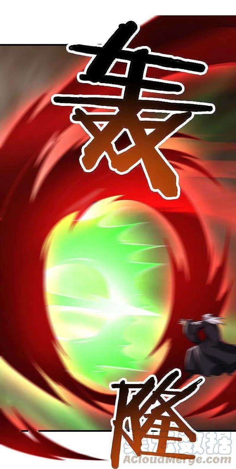 Domination One Sword Chapter 152 - halaman 8