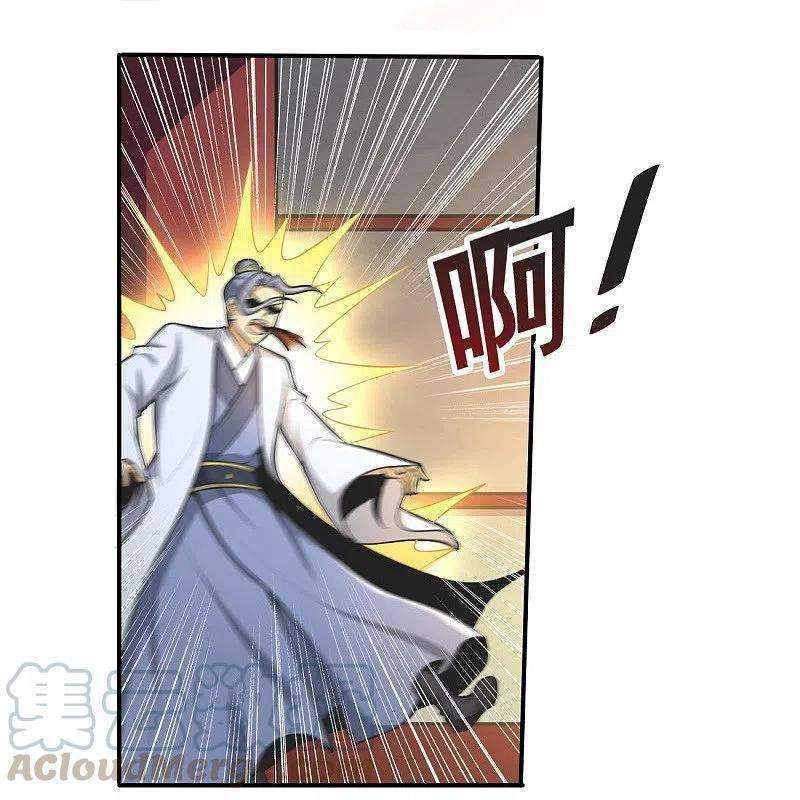 Domination One Sword Chapter 153 - halaman 18
