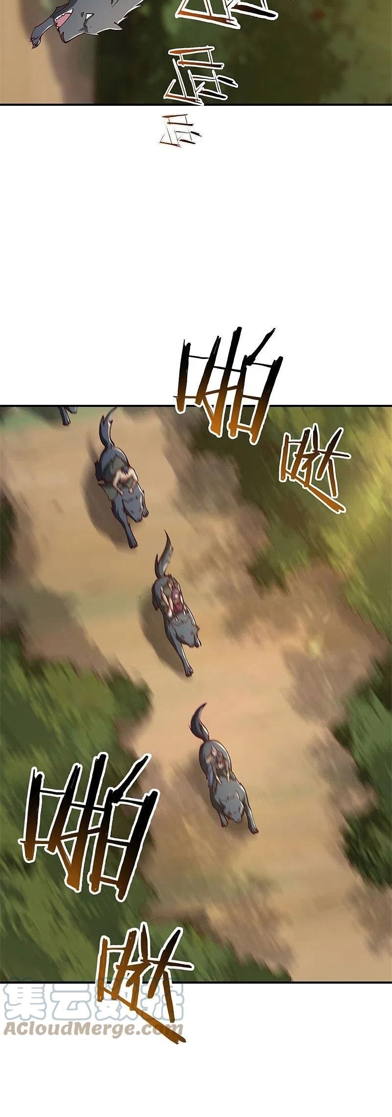 Domination One Sword Chapter 167 - halaman 11