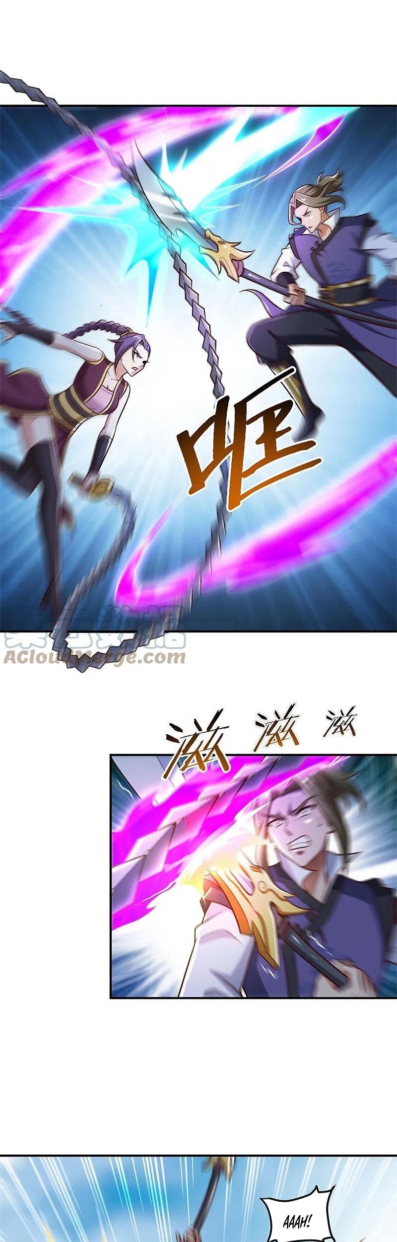 Domination One Sword Chapter 168 - halaman 3