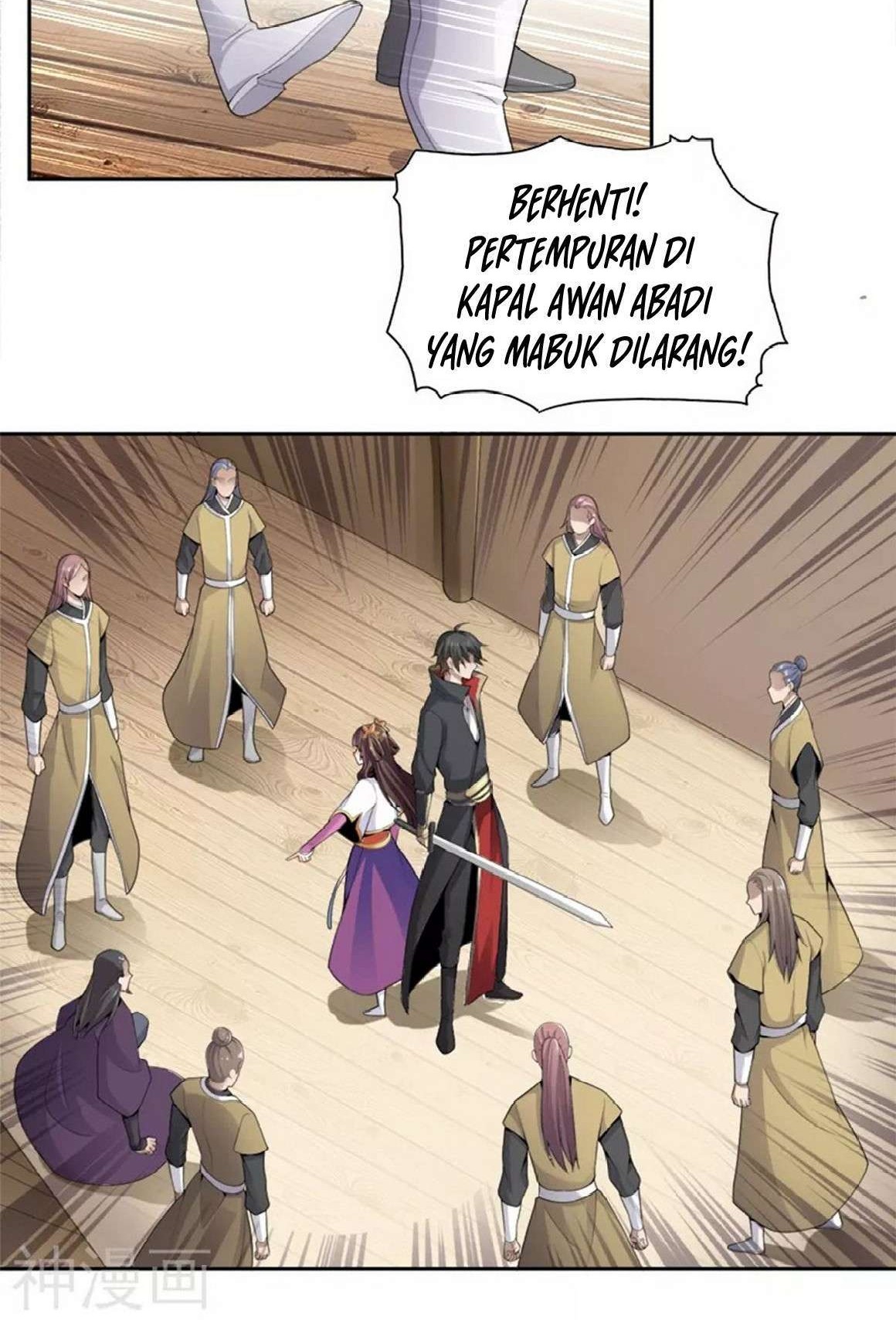 Domination One Sword Chapter 17 - halaman 17