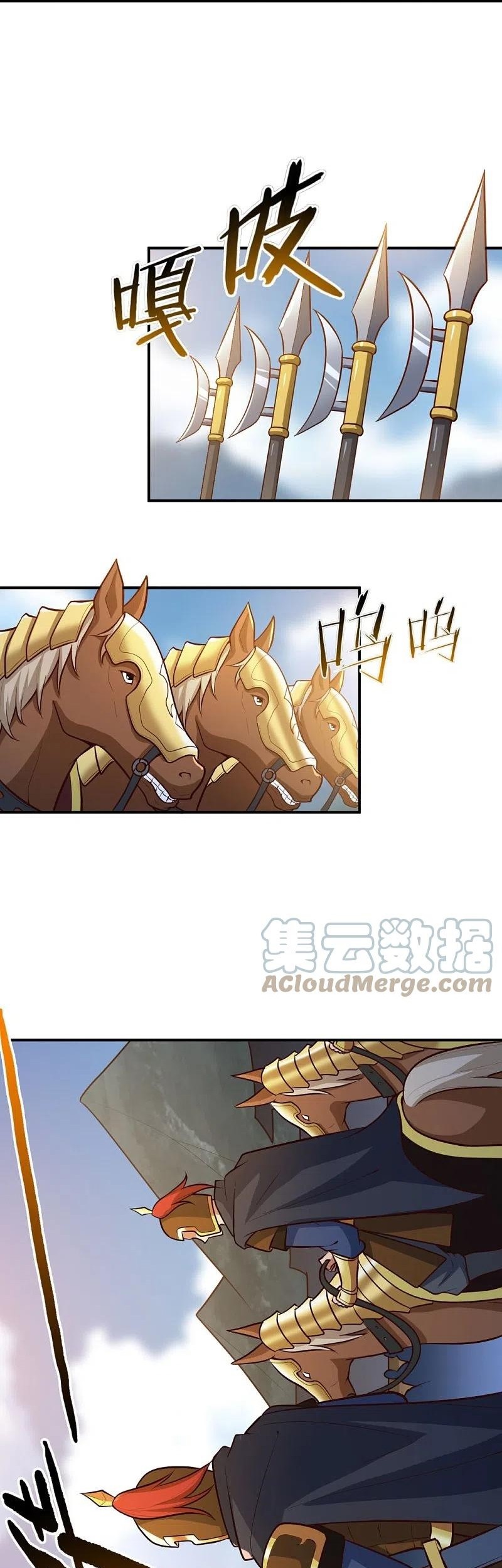 Domination One Sword Chapter 170 - halaman 11