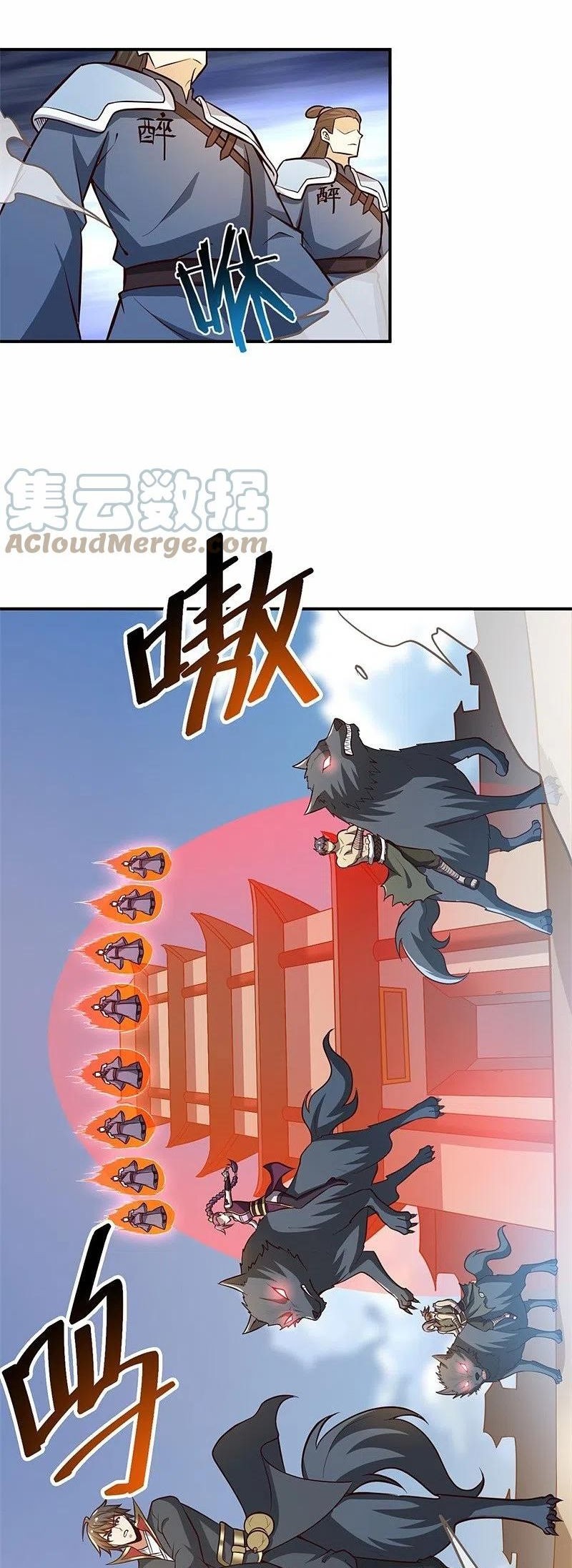 Domination One Sword Chapter 171 - halaman 4