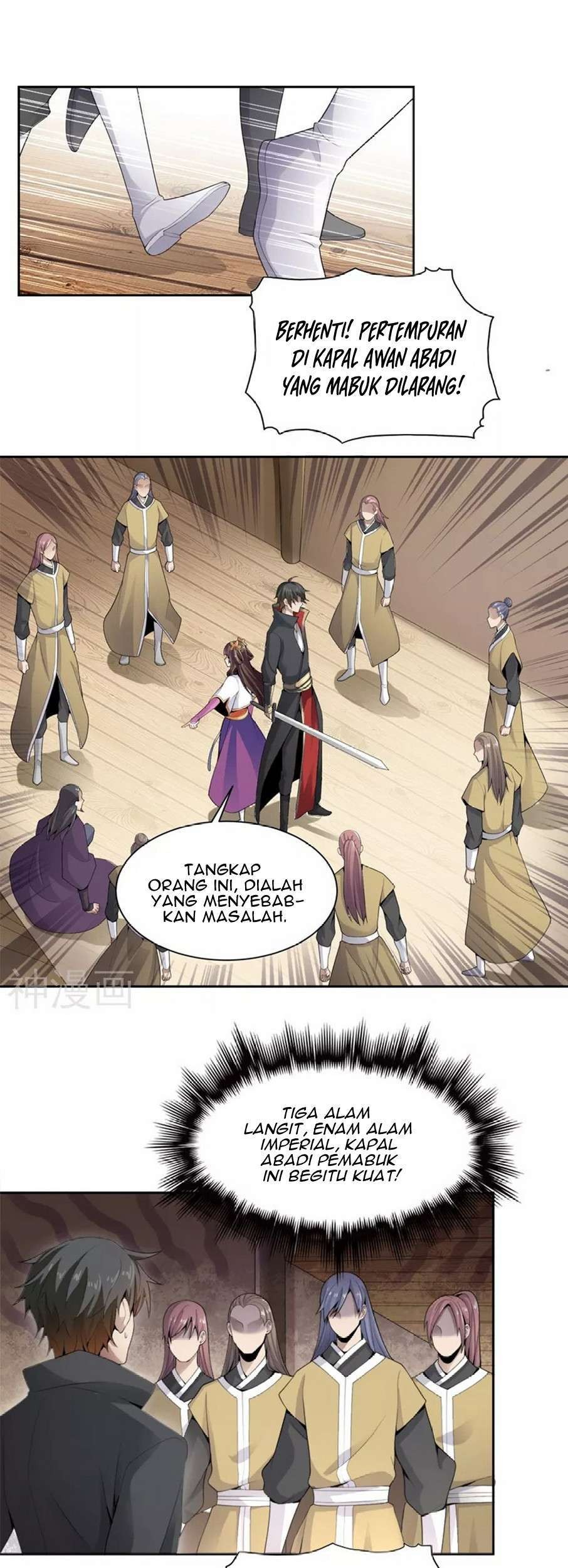 Domination One Sword Chapter 18 - halaman 2
