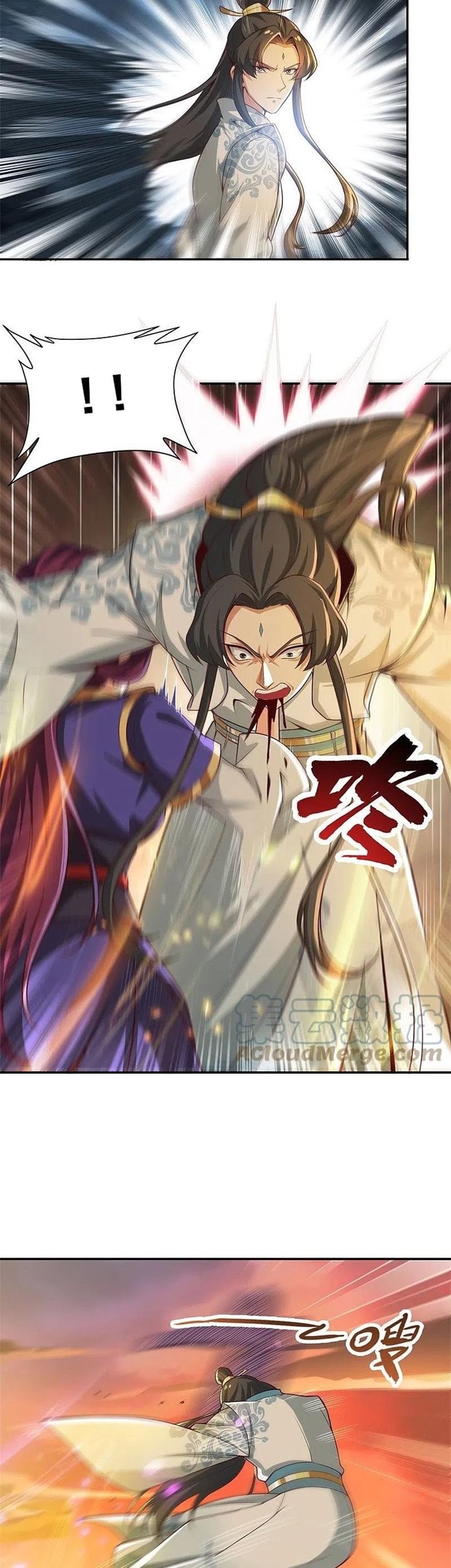 Domination One Sword Chapter 185 - halaman 20