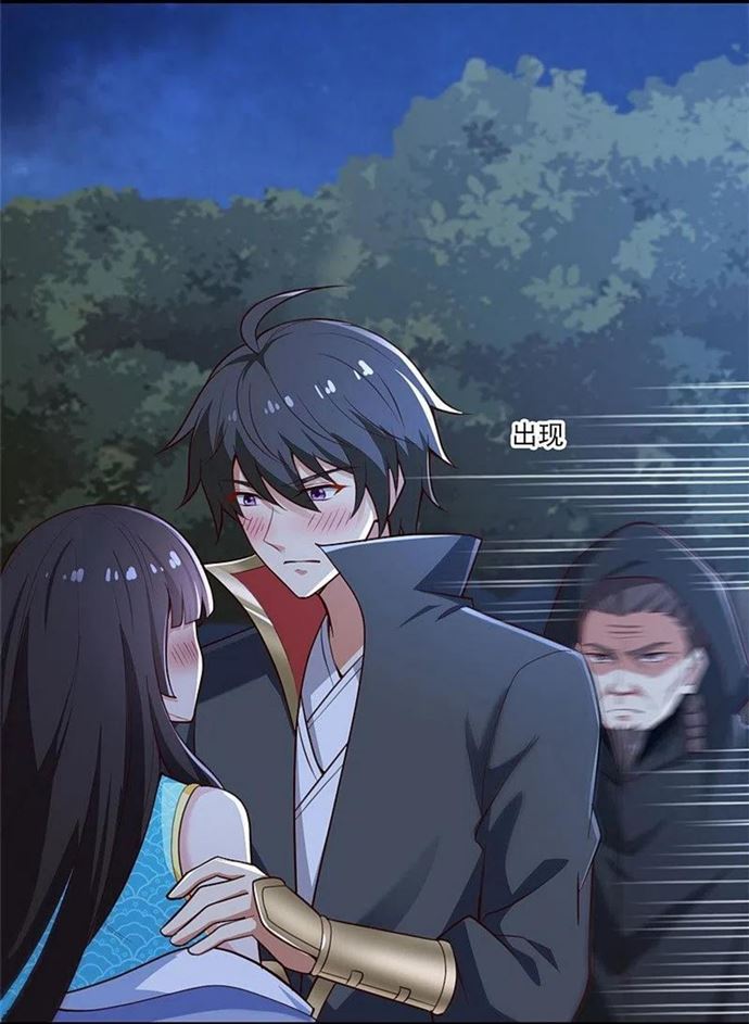 Domination One Sword Chapter 188 - halaman 11