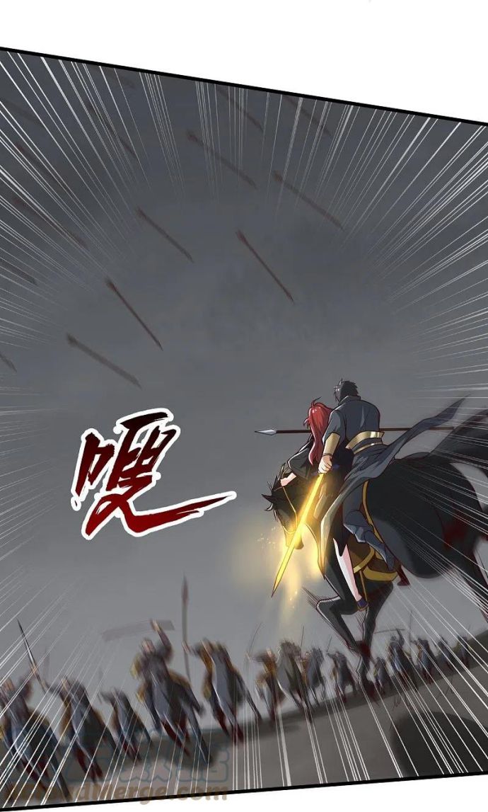 Domination One Sword Chapter 197 - halaman 22