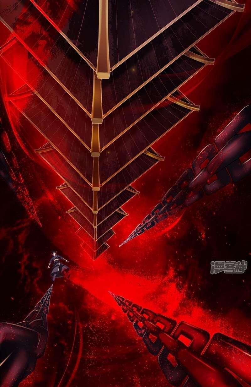 Domination One Sword Chapter 2 - halaman 7