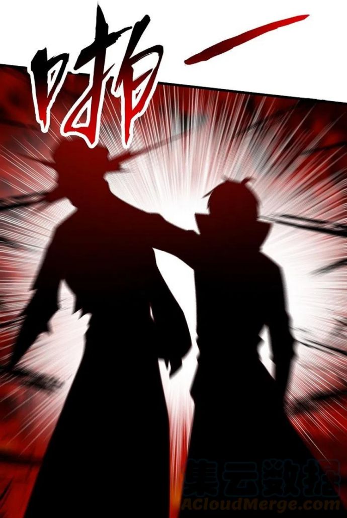 Domination One Sword Chapter 202 - halaman 14