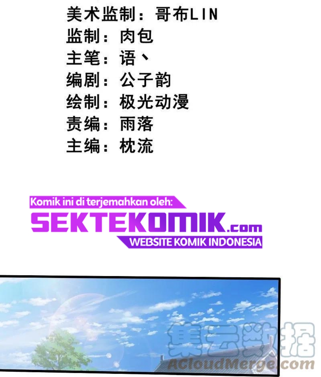 Domination One Sword Chapter 207 - halaman 4