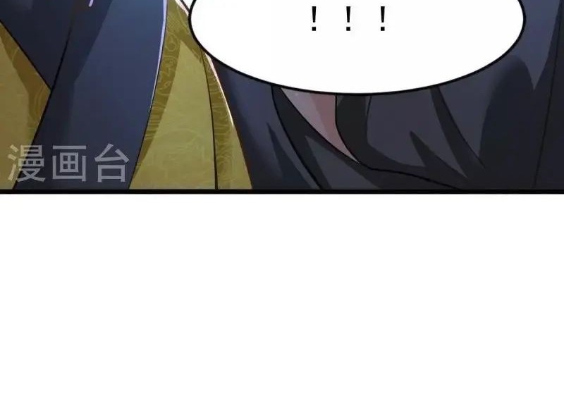 Domination One Sword Chapter 214 - halaman 18