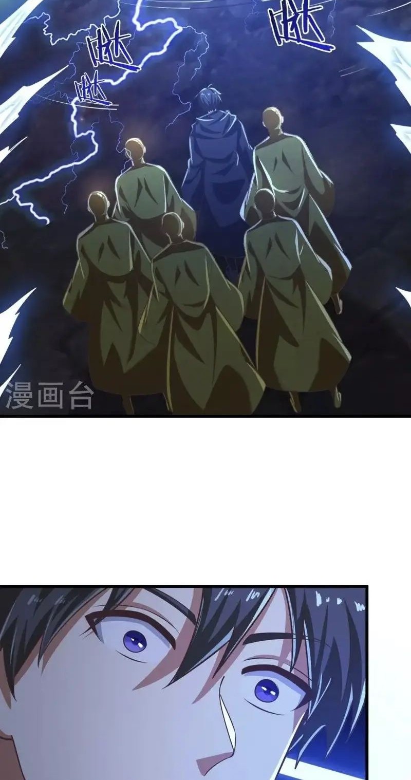 Domination One Sword Chapter 216 - halaman 22