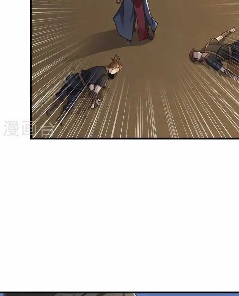 Domination One Sword Chapter 221 - halaman 14