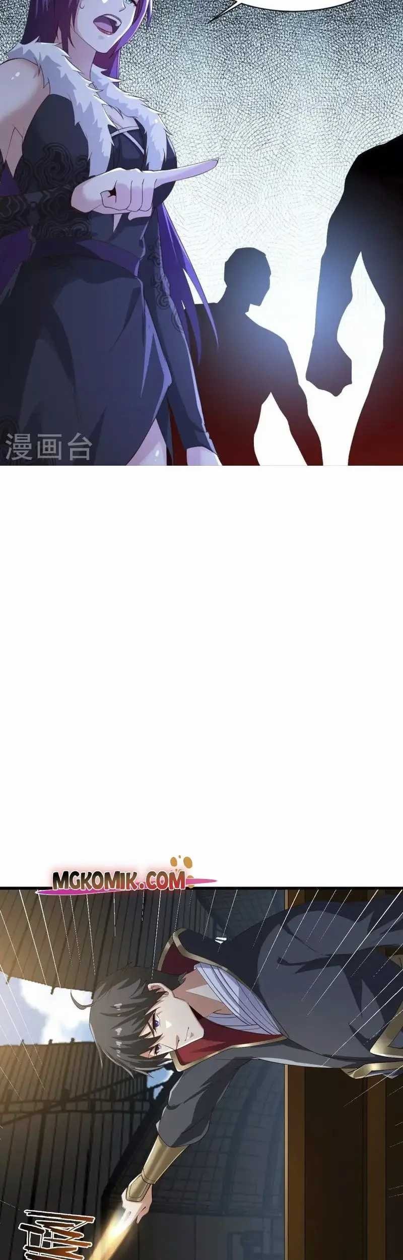 Domination One Sword Chapter 221 - halaman 5