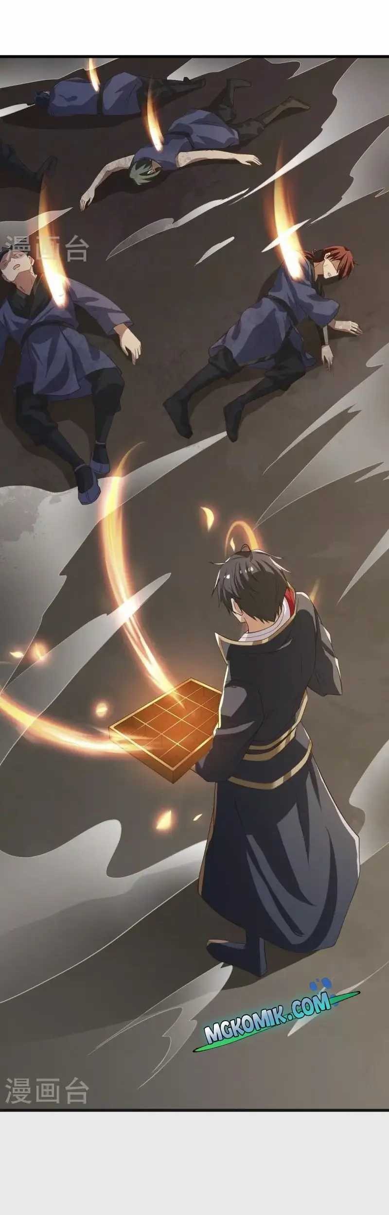 Domination One Sword Chapter 222 - halaman 21