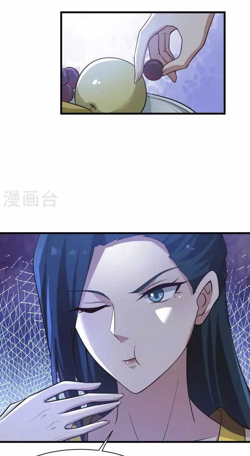 Domination One Sword Chapter 224 - halaman 18