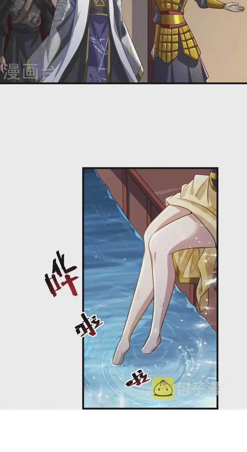 Domination One Sword Chapter 224 - halaman 4