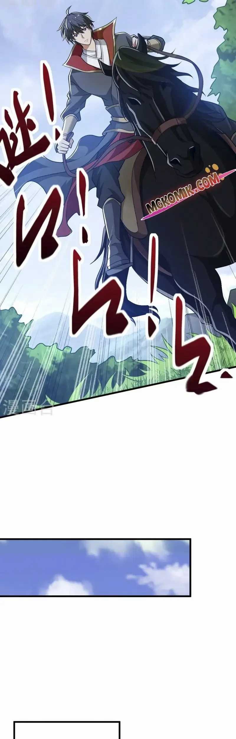 Domination One Sword Chapter 225 - halaman 19