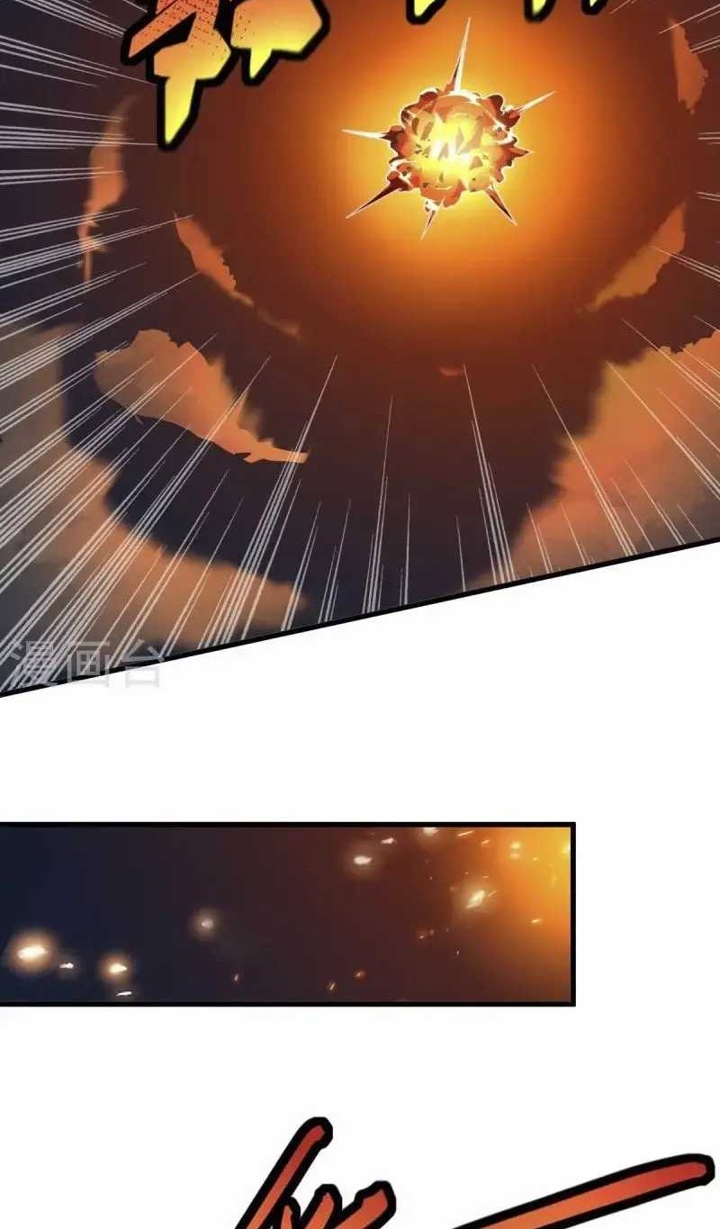 Domination One Sword Chapter 225 - halaman 8