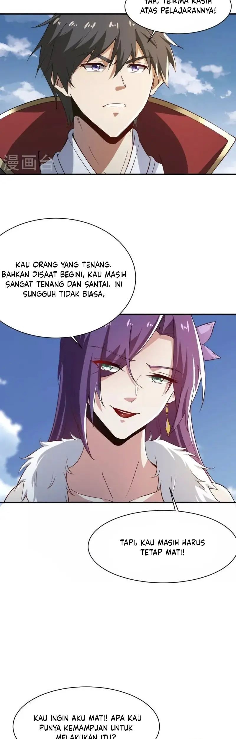 Domination One Sword Chapter 226 - halaman 15