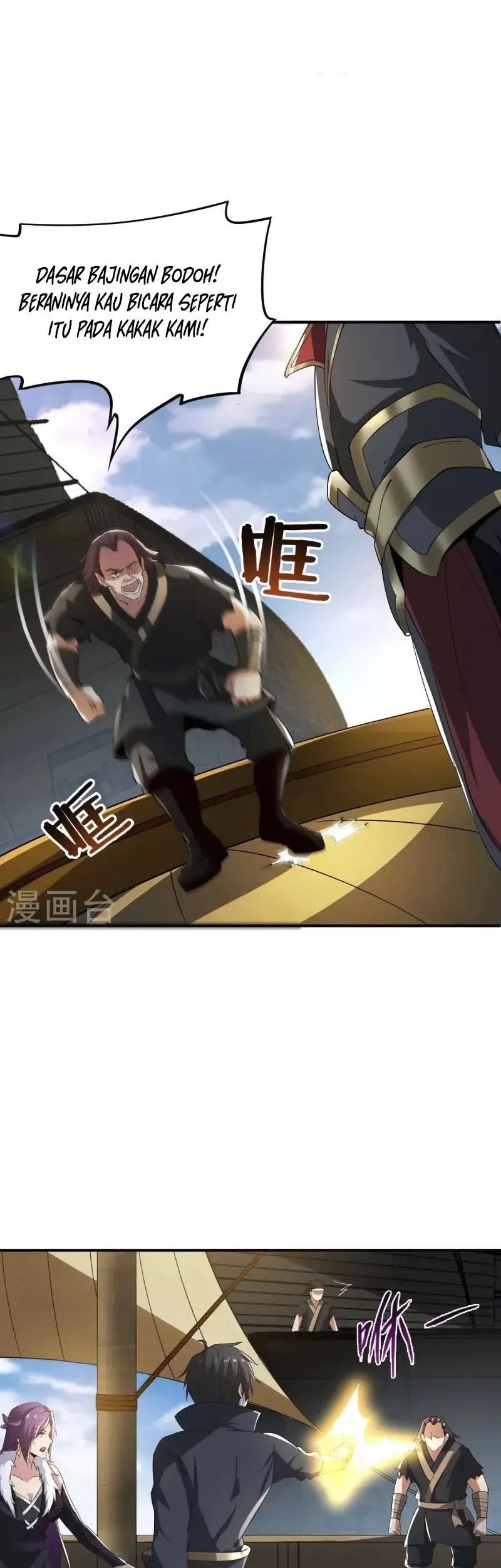 Domination One Sword Chapter 229 - halaman 17