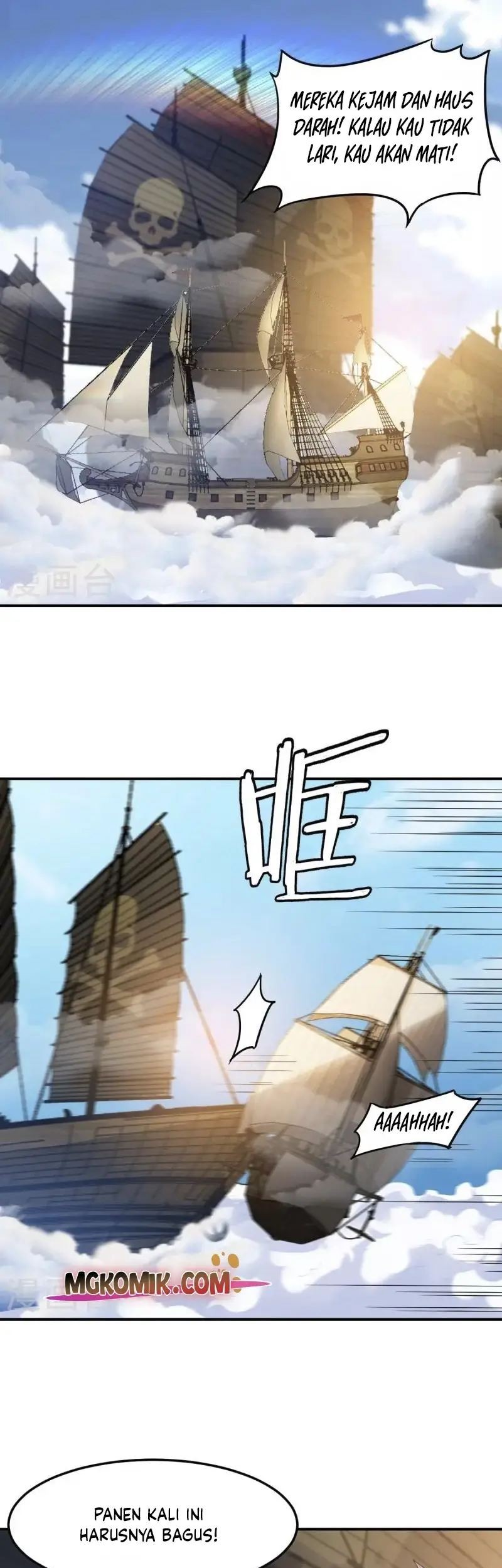 Domination One Sword Chapter 230 - halaman 7